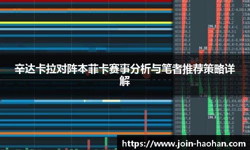 浩瀚体育