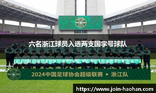 浩瀚体育登录入口